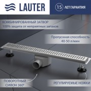 Трап для душа Lauter 2120691-KH 900x70 (хром) Трап для душа Lauter 2120691-KH 900x70 (хром)