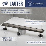 Трап для душа Lauter 2120685-QGGM 800x70 (оружейная сталь)