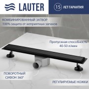 Трап для душа Lauter 2120162-QGMB 600x70 (черный матовый) Трап для душа Lauter 2120162-QGMB 600x70 (черный матовый)