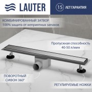Трап для душа Lauter 2120681-QGH 800x70 (хром) Трап для душа Lauter 2120681-QGH 800x70 (хром)