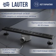 Трап для душа Lauter 2120665-LGM 600x70 (оружейная сталь) Трап для душа Lauter 2120665-LGM 600x70 (оружейная сталь)