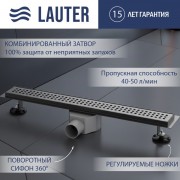 Трап для душа Lauter 2120195-KGM 900x70 (оружейная сталь) Трап для душа Lauter 2120195-KGM 900x70 (оружейная сталь)