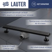 Трап для душа Lauter 2120182-KMB 800x70 (черный матовый) Трап для душа Lauter 2120182-KMB 800x70 (черный матовый)
