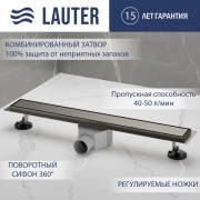 Трап для душа Lauter 2120185-QGGM 800x70 (оружейная сталь) Трап для душа Lauter 2120185-QGGM 800x70 (оружейная сталь)