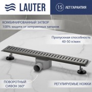 Трап для душа Lauter 2120185-C1GM 800x70 (оружейная сталь) Трап для душа Lauter 2120185-C1GM 800x70 (оружейная сталь)