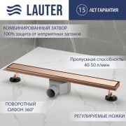 Трап для душа Lauter 2120184-QGRG 800x70 (розовое золото) Трап для душа Lauter 2120184-QGRG 800x70 (розовое золото)