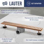 Трап для душа Lauter 2120184-C1RG 800x70 (розовое золото) Трап для душа Lauter 2120184-C1RG 800x70 (розовое золото)