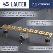 Трап для душа Lauter 2120183-LG 800x70 (золото) Трап для душа Lauter 2120183-LG 800x70 (золото)