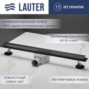 Трап для душа Lauter 210S385-GGM 800x31 (оружейная сталь)