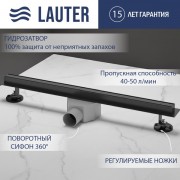 Трап для душа Lauter 210S382-GMB 800x31 (черный матовый)