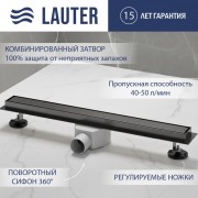 Трап для душа Lauter 210395-1-QGGM 900x55 (оружейная сталь) Трап для душа Lauter 210395-1-QGGM 900x55 (оружейная сталь)