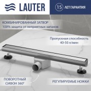 Трап для душа Lauter 210381-1-QGH 800x55 (хром) Трап для душа Lauter 210381-1-QGH 800x55 (хром)