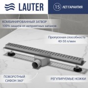 Трап для душа Lauter 210301-1-KH 1000x55 (хром) Трап для душа Lauter 210301-1-KH 1000x55 (хром)