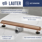 Трап для душа Lauter 210364-1-QGRG 600x55 (розовое золото)