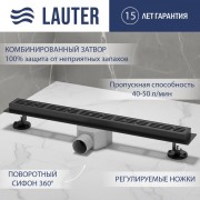 Трап для душа Lauter 210362-1-LMB 600x55 (черный матовый) Трап для душа Lauter 210362-1-LMB 600x55 (черный матовый)