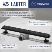 Трап для душа Lauter 210362-1-KMB 600x55 (черный матовый) Трап для душа Lauter 210362-1-KMB 600x55 (черный матовый)