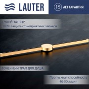 Трап для душа Lauter 210103G 1500x15 (золото) Трап для душа Lauter 210103G 1500x15 (золото)