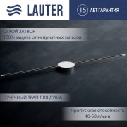 Трап для душа Lauter 210101H 1500x15 (хром) Трап для душа Lauter 210101H 1500x15 (хром)