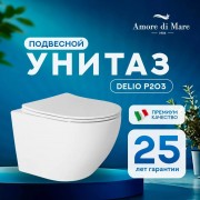 Унитаз подвесной Amore di Mare Delio P203 36x49 сиденье Duroplast, микролифт, белый