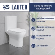 Унитаз напольный Lauter W236 2110236