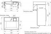 Умывальник Mixline Лерон 60x50 / 557082 Умывальник Mixline Лерон 60x50 / 557082