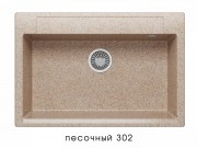 Мойка кухонная Polygran Argo-760 песочный