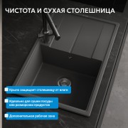 Мойка кухонная Abber Quarz AQ2904S 78x51 песочный Мойка кухонная Abber Quarz AQ2904S 78x51 песочный